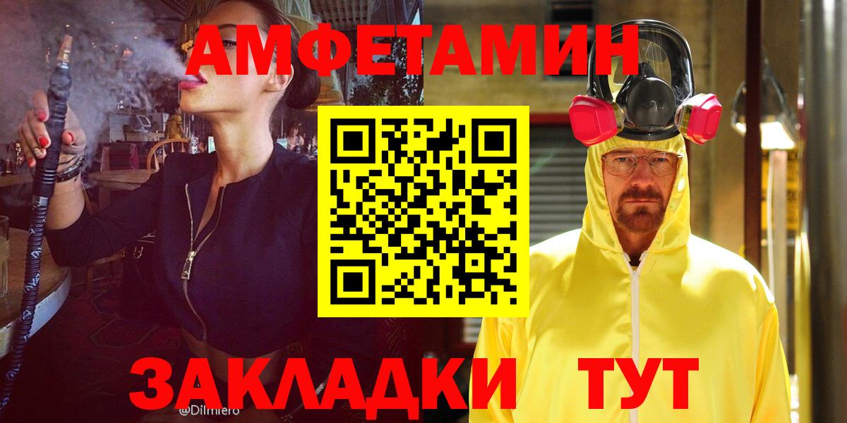 дарк нет как зайти  Вход с VPN  Гусь-Хрустальный  Амфетамин 97%  АМФЕТАМИН 