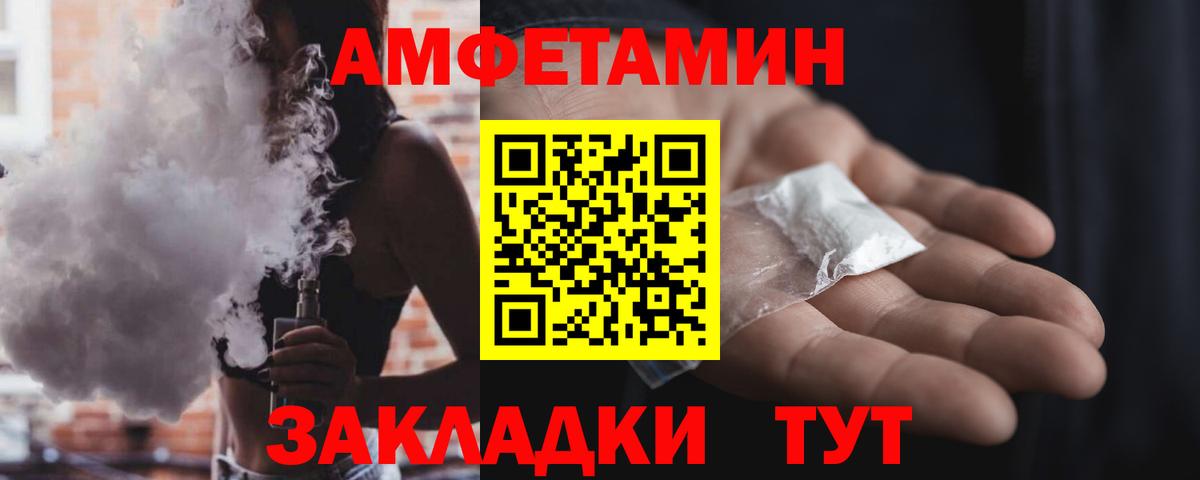 АМФ 97% Гусь-Хрустальный