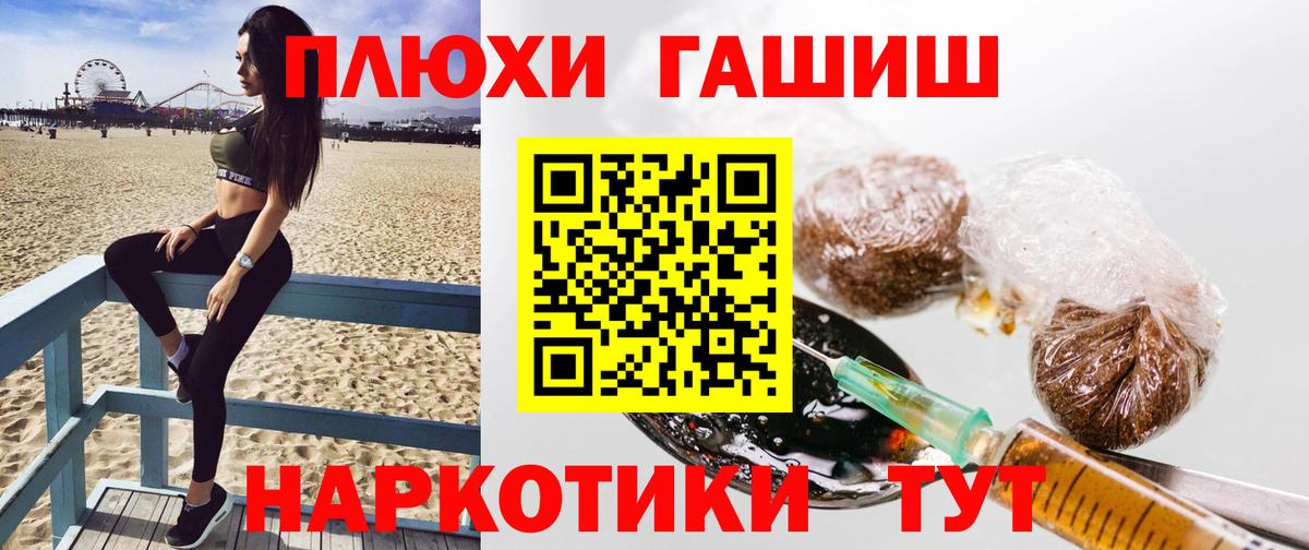 Гусь-Хрустальный  Гашиш Ice-O-Lator  Гашиш  ГАШИШ ice o lator  Вход с VPN 