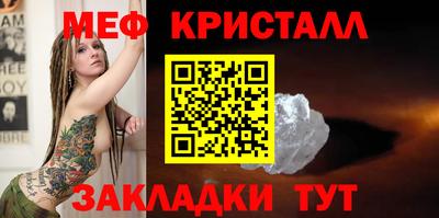 спайс Ливны