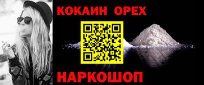 спайс Ливны
