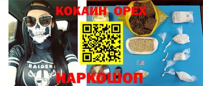 ECSTASY Лесосибирск