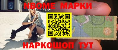 спайс Ливны