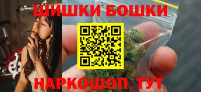 спайс Ливны