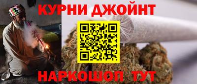 спайс Ливны