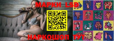 спайс Ливны