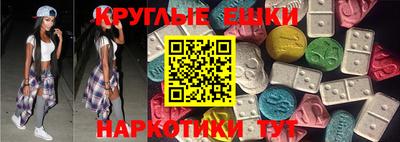 спайс Ливны