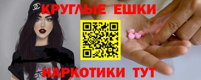 спайс Ливны