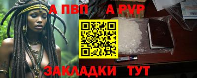 дживик Керчь