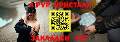 ALPHA-PVP Ликино-Дулёво