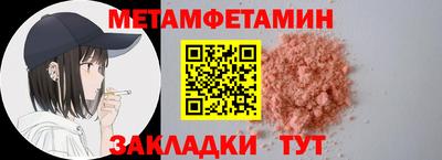 спайс Ливны