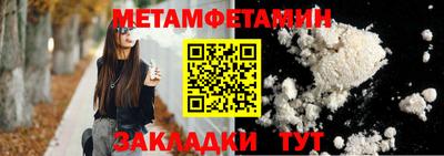 спайс Ливны