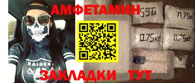 ALPHA-PVP Ликино-Дулёво