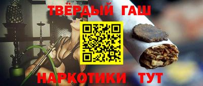 спайс Ливны