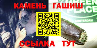 спайс Ливны