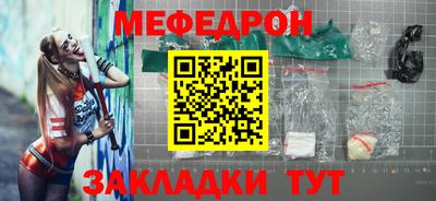 спайс Ливны