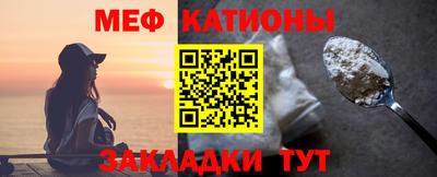 спайс Ливны