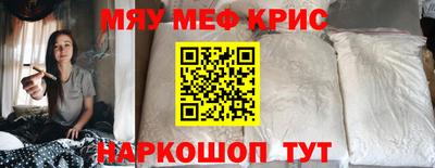 спайс Ливны