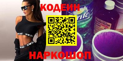 спайс Ливны