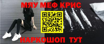 ALPHA-PVP Ликино-Дулёво