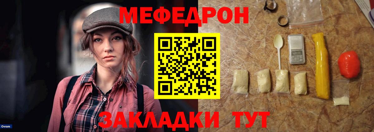 МЕТАМФЕТАМИН  Вход с VPN  Бошки Шишки  COCAIN  ЭКСТАЗИ  Гашиш  Гусь-Хрустальный  Мефедрон  