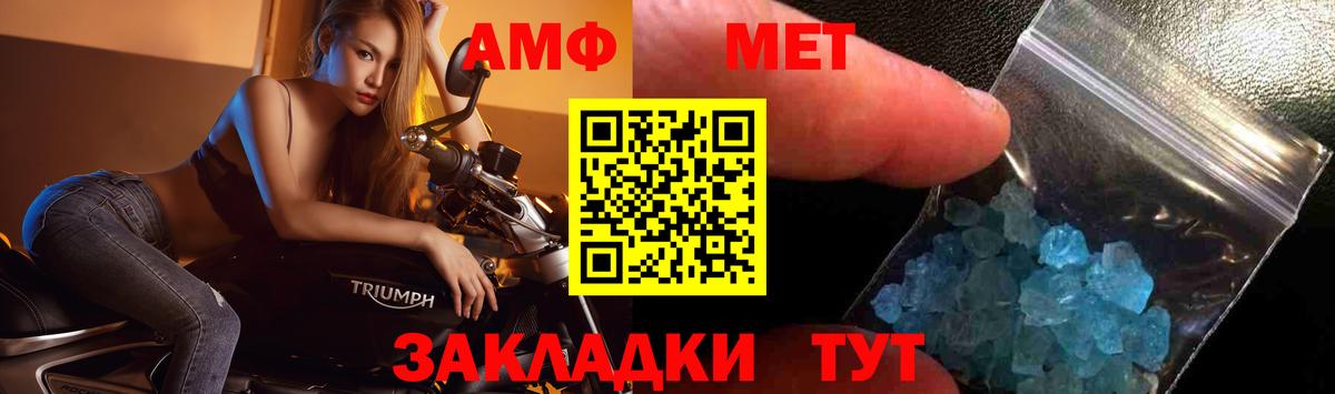 Метамфетамин пудра Гусь-Хрустальный
