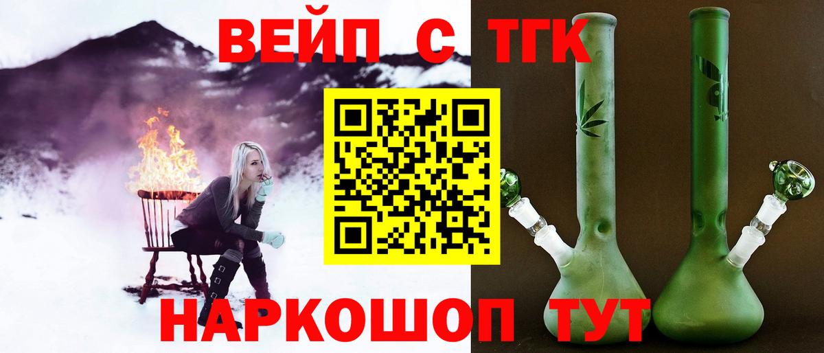 Дистиллят ТГК жижа Гусь-Хрустальный