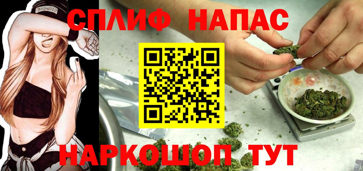 Марихуана SATIVA & INDICA Гусь-Хрустальный